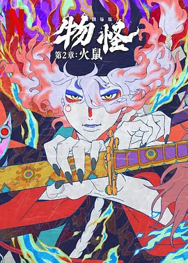 欧美红怡院